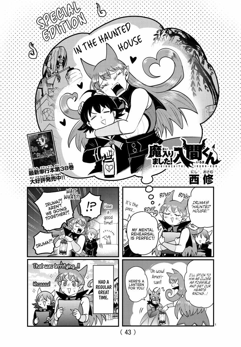 Mairimashita! Iruma-kun Chapter 351.1 1